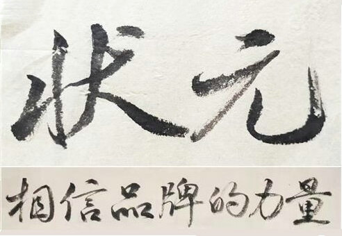 尊龙凯时人生就是搏!官网加热器中秋放假通知