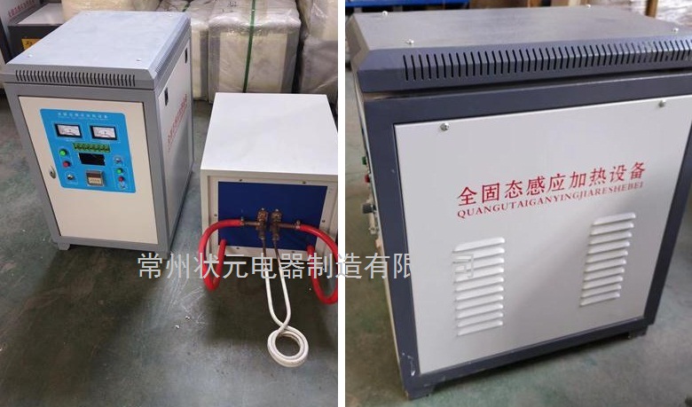 全固态感应加热设备.jpg 全固态感应加热设备.jpg